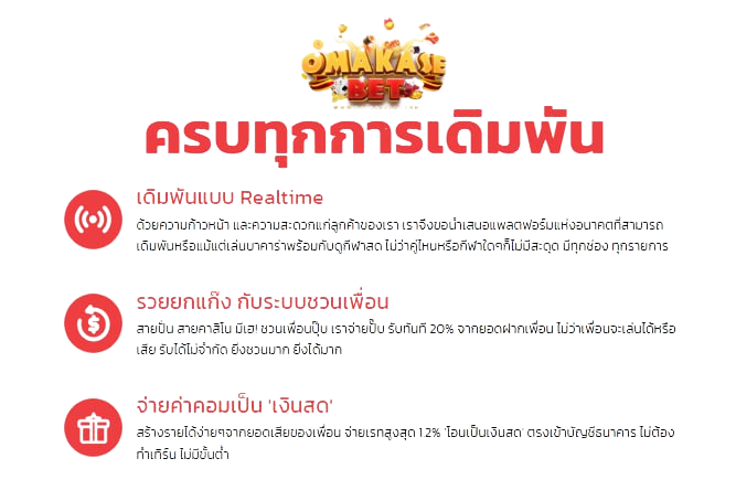 omakasebet 1